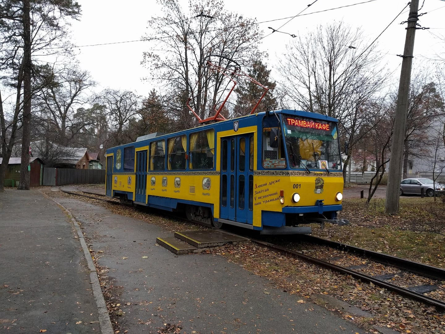 Cafe Excursion Tram Kyiv