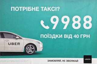 Uber in Kyiv by Phone