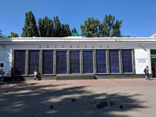 World's Deepest Metro - Arsenalna, Kyiv