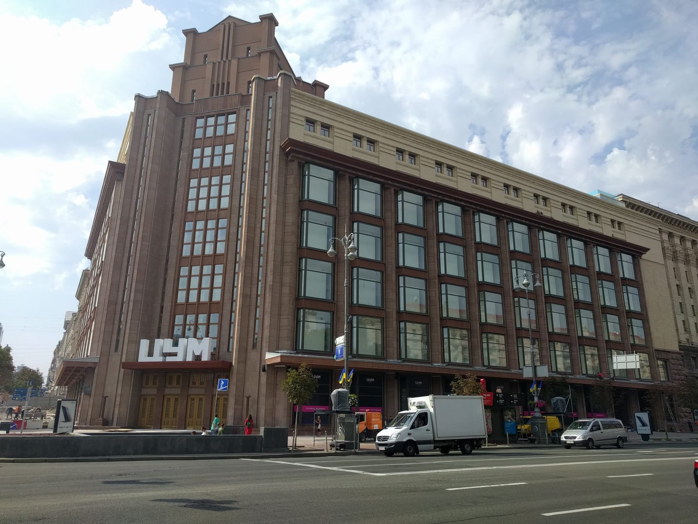 Tsum - Central Department Store