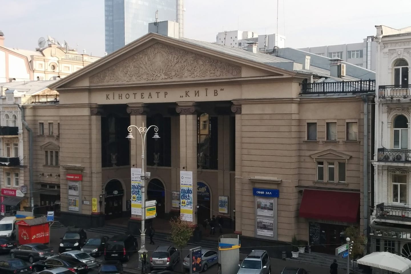 Kinoteatr Cinema, Kyiv