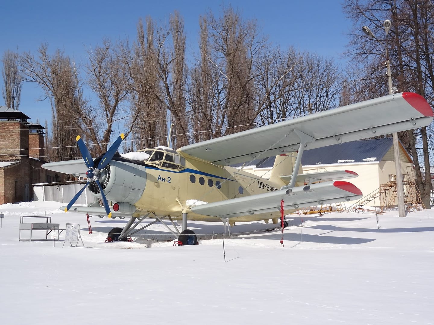 Propeller Plane, Kyiv State Aviation Museum