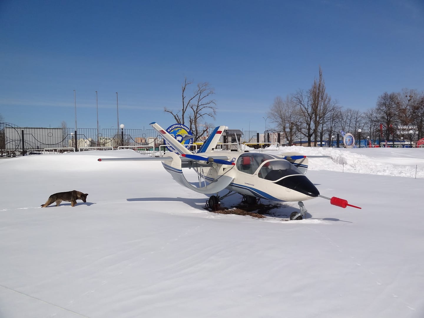 Concept Plane, Kyiv State Aviation Museum