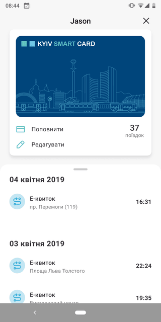 Kyiv Smart Card App