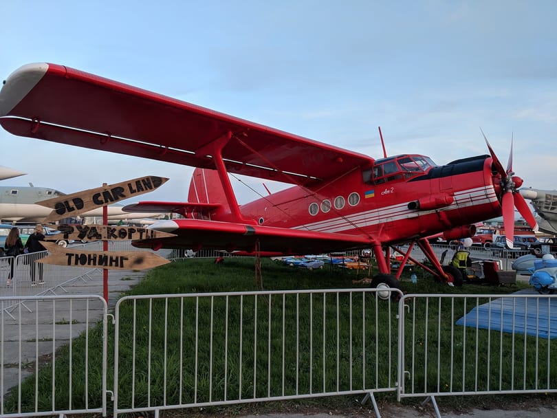 Old Care Land, Kyiv State Aviation Museum
