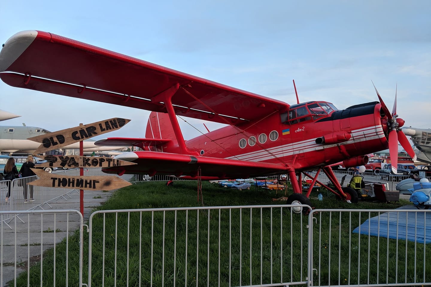 Old Care Land, Kyiv State Aviation Museum