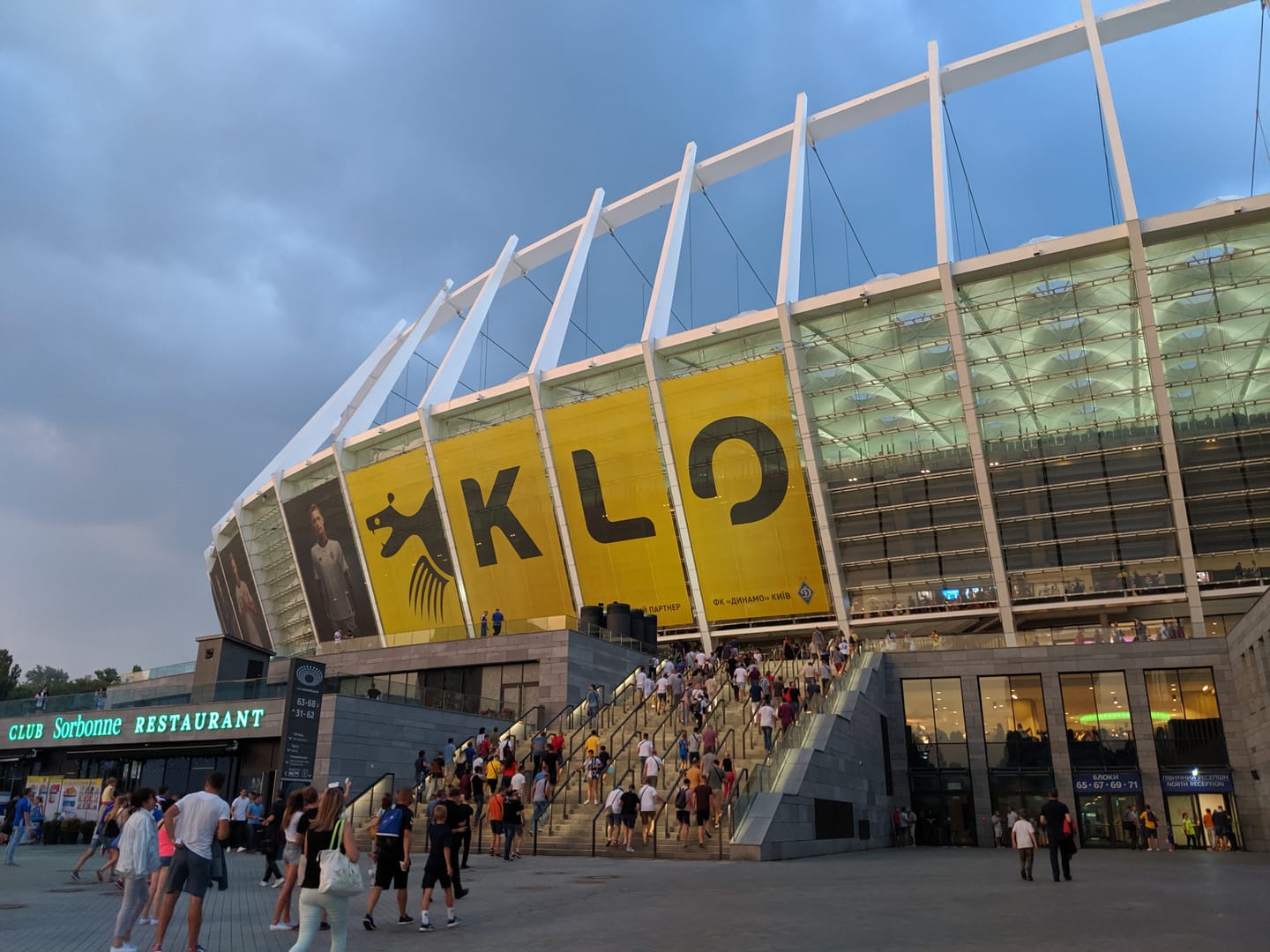 Olympic Stadium, Kyiv