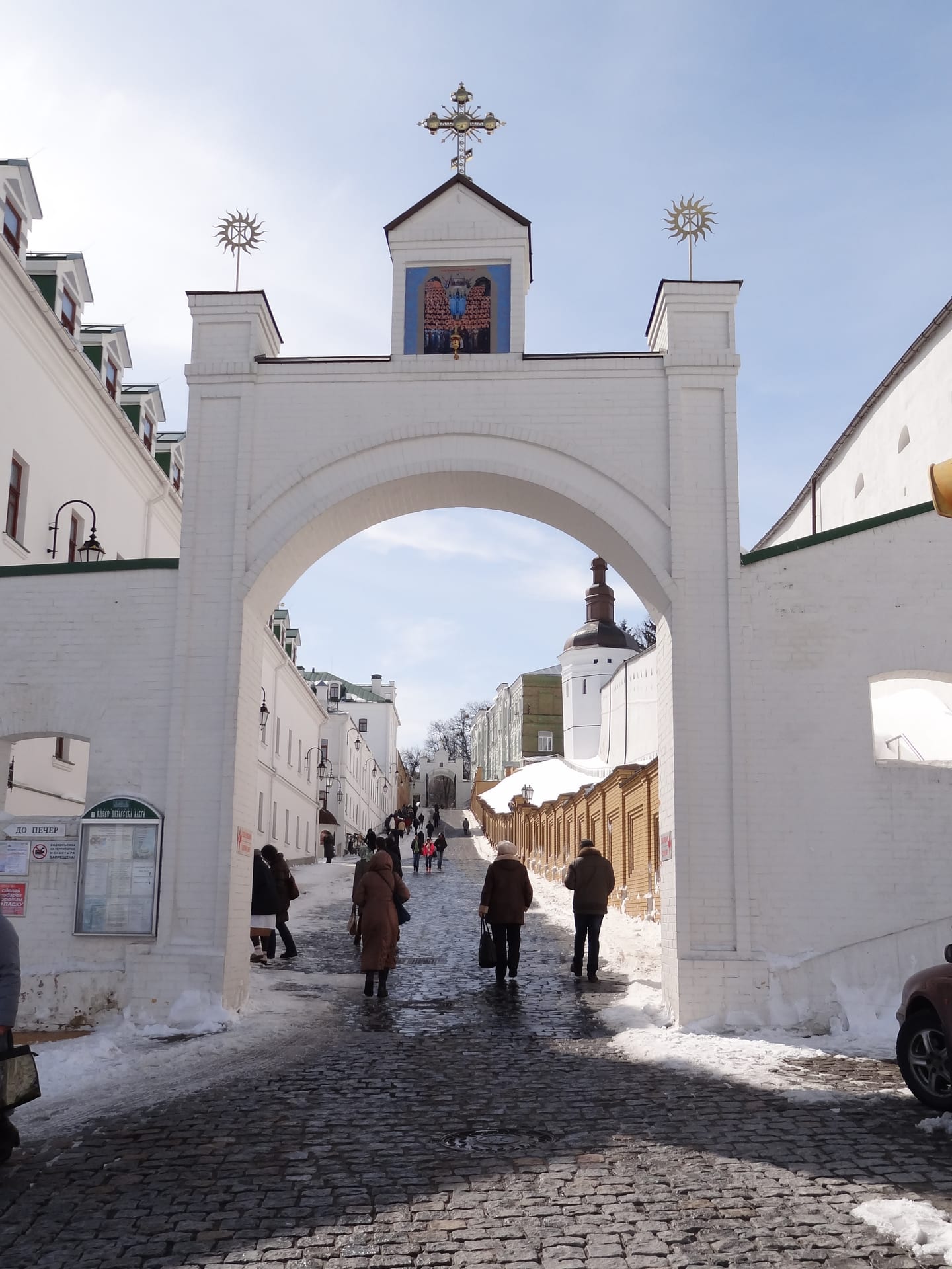 Pechersk Lavra Gate
