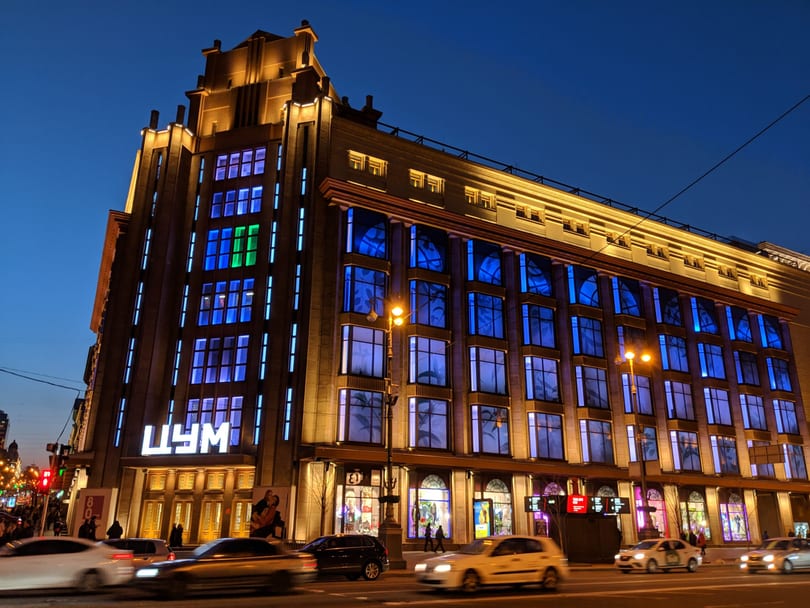 Tsum Shopping Centre, Kyiv
