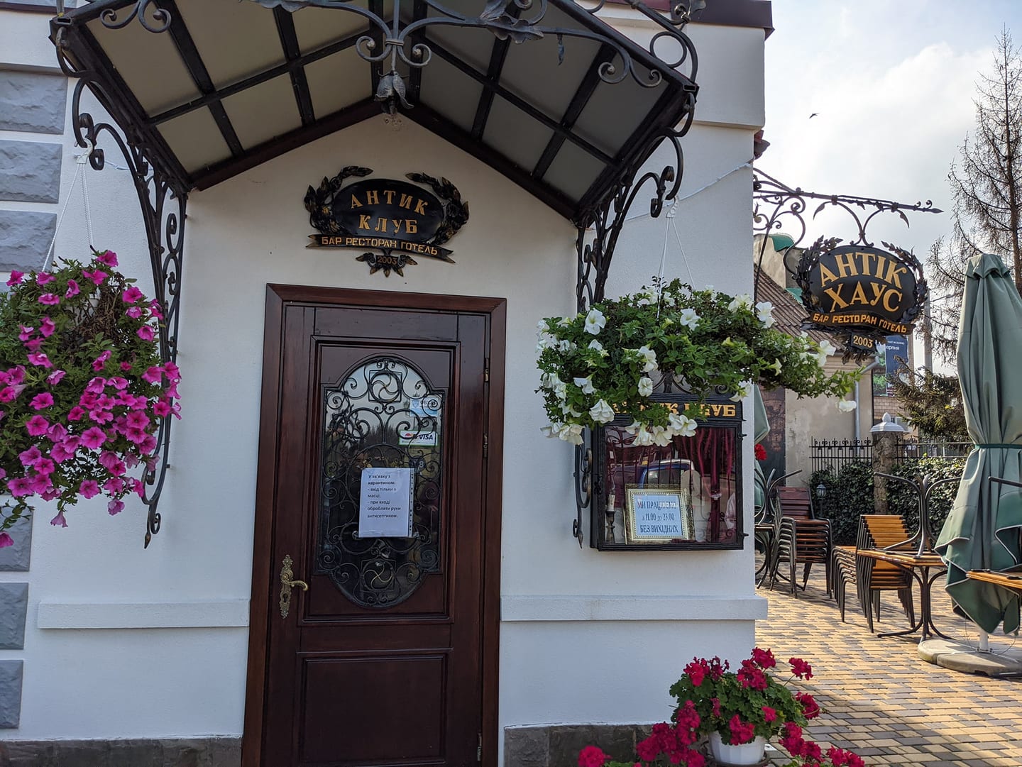The entrance to the Antique House restaurant in Dubno