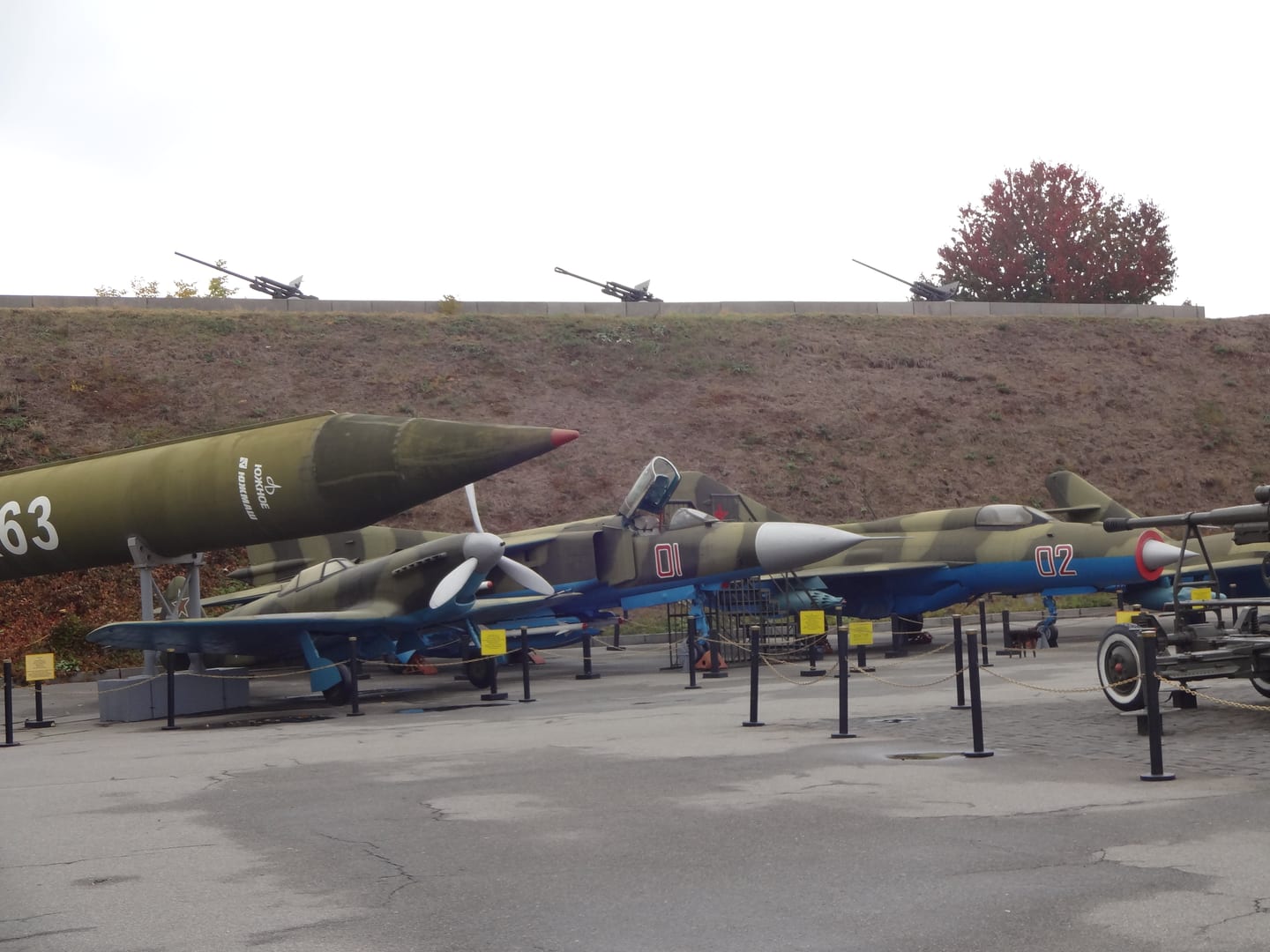 The Ukrainian State Museum Of The Great Patriotic War
