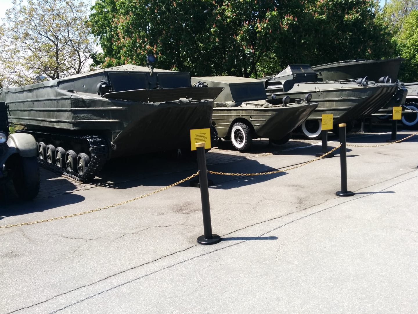 The Ukrainian State Museum Of The Great Patriotic War