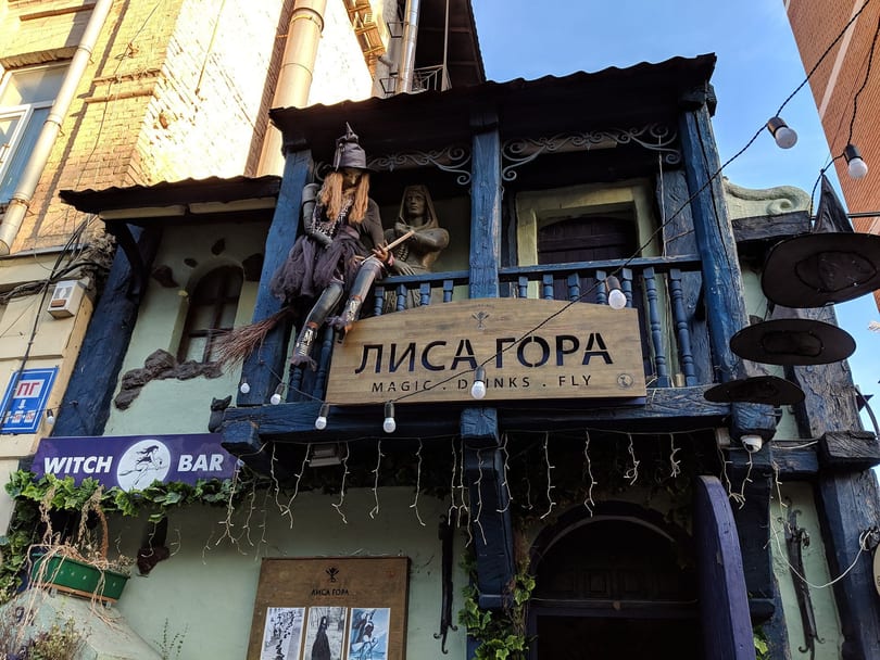 Lysa Gora Witch Bar, Kyiv
