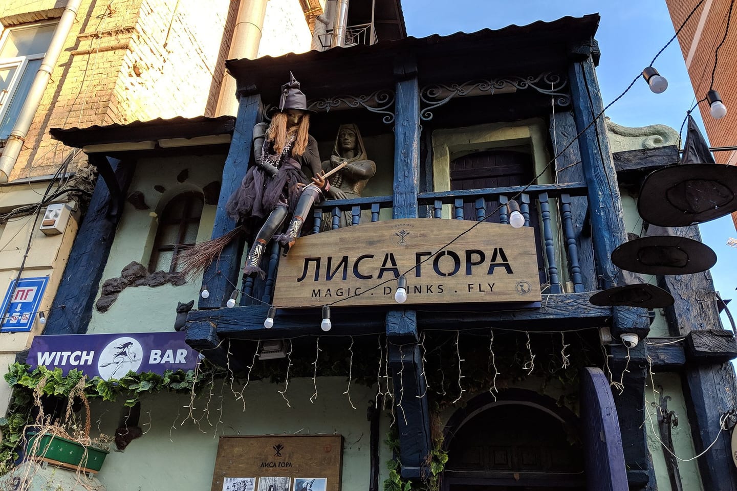 Lysa Gora Witch Bar, Kyiv