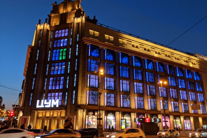 Tsum Shopping Centre, Kyiv